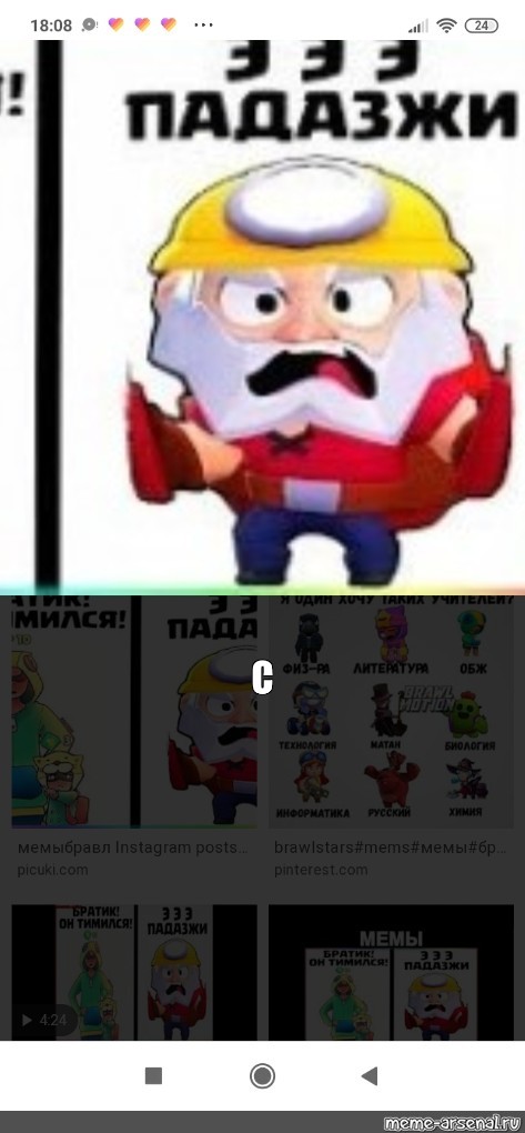 Создать мем: null