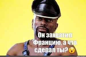 Blacked meme. Черный Властелин. Чёрный Властелин Мем. Чёрный Властелин Мем оригинал. Черные мемы про негров.