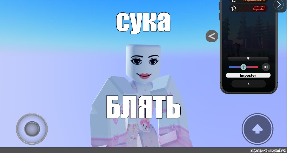 Создать мем: null