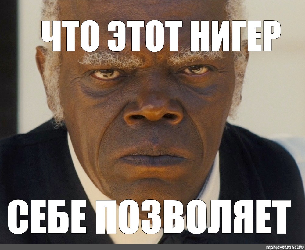 samuel l jackson meme django