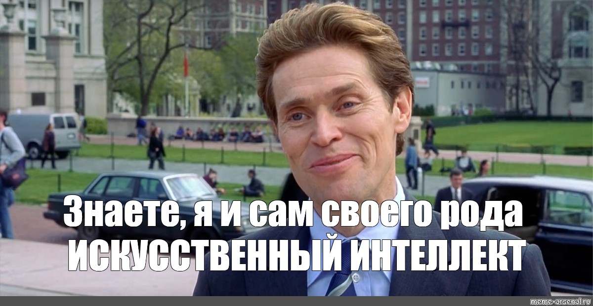 Создать мем: null