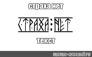 Создать мем: null