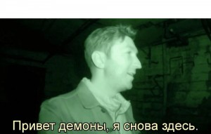 Создать мем: мемы, hey demons its me ya boy, real ghost