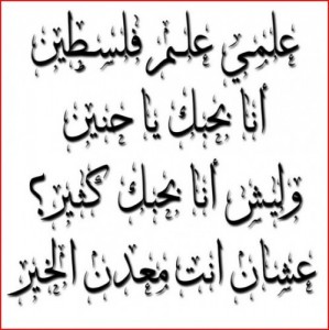 Создать мем: arabic, исламская каллиграфия, quran