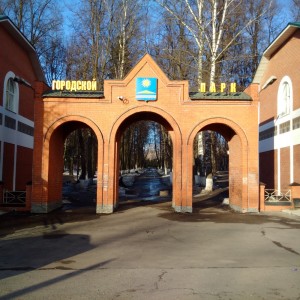 Создать мем: достопримечательности солнечногорска московской области, вход в парк, солнечногорск парк