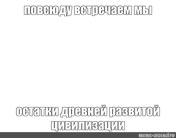 Создать мем: null