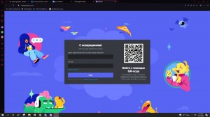 Создать мем: окно авторизации дискорд, discord, discord nitro