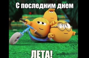 Create meme: Yegor Letov