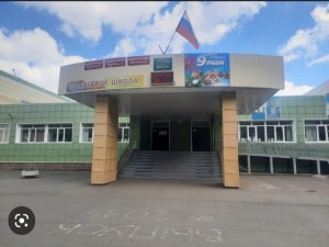 Создать мем: средней школы, школа №4 мелеуз, школа 152 красноярск