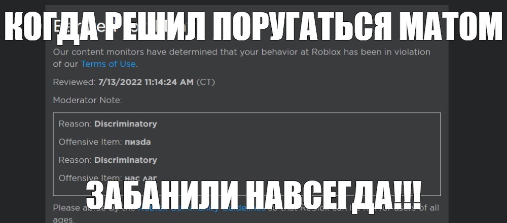 Создать мем: null