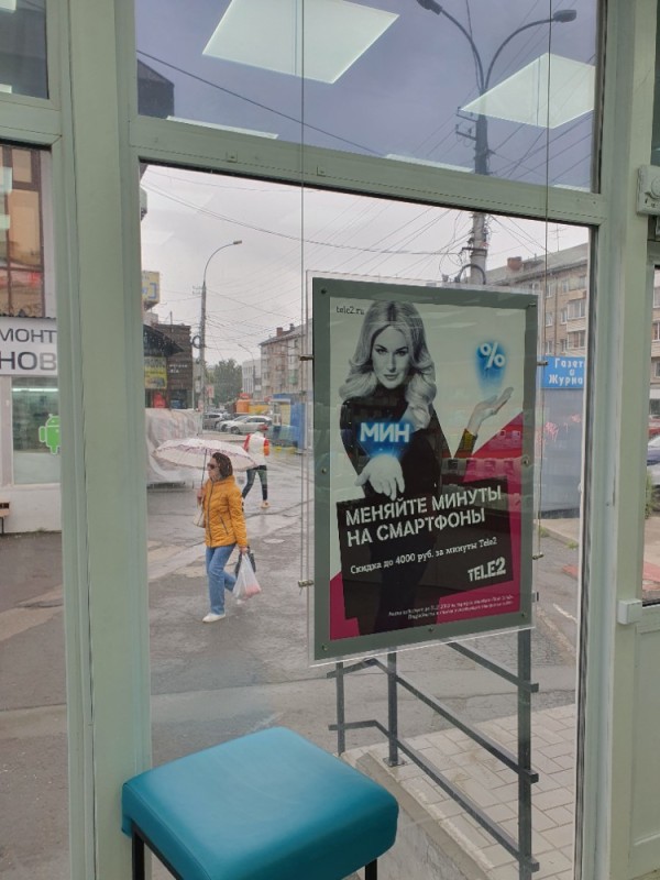 Create meme: advertising at bus stops, advertising , outdoor advertising 