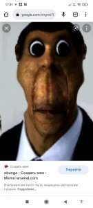 Создать мем: obunga original, face meme, скриншот