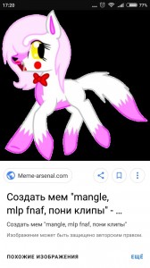 Создать мем: my little pony, fnaf song, pixel pony bases