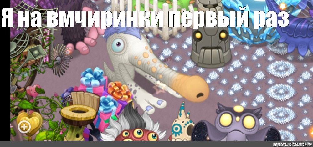 Monster monsters остров фей