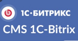 1с битрикс создать заказ