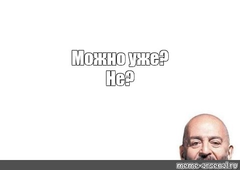 3 meme. 3 Сентября Шуфутинский Мем. 3 Сентября Мем. Комикс 3 сентября. Шуфутинский мемы.