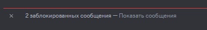 Создать мем: дискорд на телефоне, недоступен, недоступно в вашем регионе