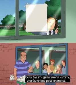 Create meme: memes, memes and jokes, king of the hill Bobby