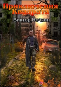 Create meme: book cover