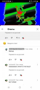 Create meme: English to Russian