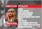 Создать мем: тейлор свифт 2021, taylor swift s, тейлор свифт певица