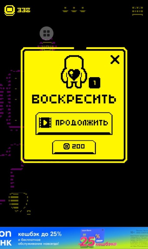 Создать мем: tomb of the mask взлом, игра пакман, томб оф зе маск