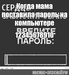 Создать мем: null