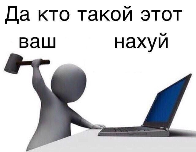 За что мне такому хорошему такая хреновая жизнь креативный антивирус для мозга