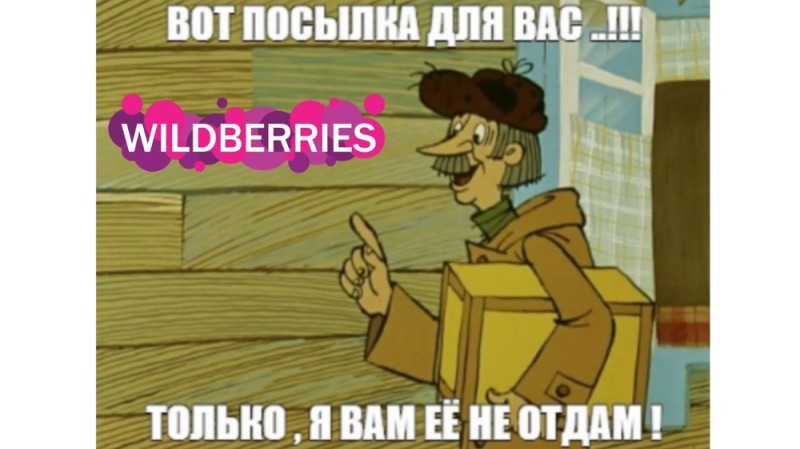 Create meme: prostokvashino postman, pechkin from prostokvashino, buttermilk Pechkin