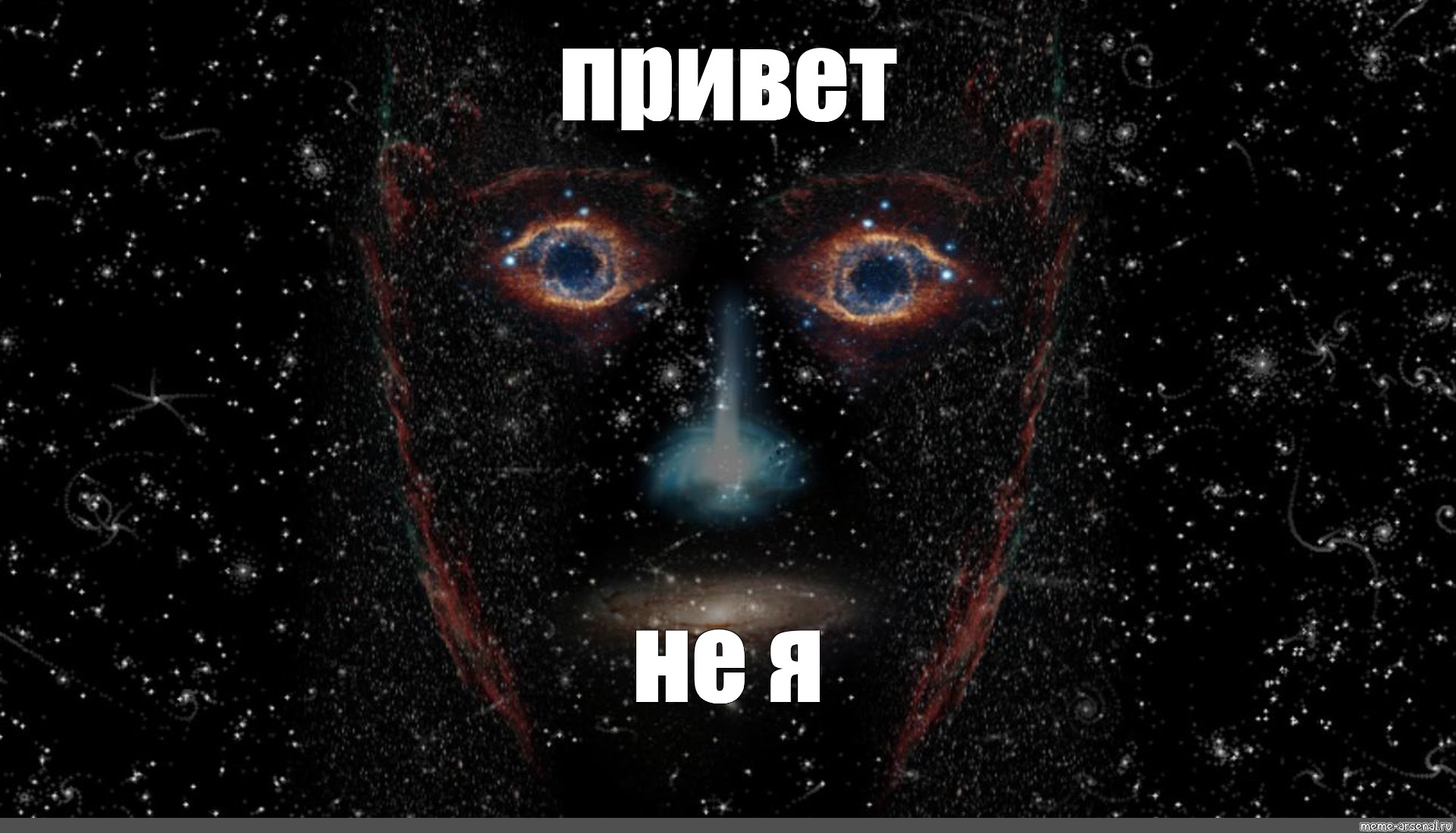 Создать мем: null