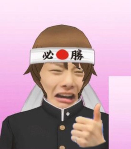 Create meme: Juku Ren, Budo of masut , yandex. sho simulator