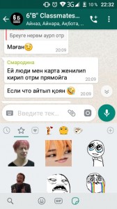 Создать мем: retweet, whatsapp, переписки bts с т/и