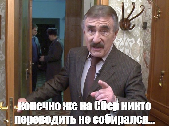 Никто не пересылал