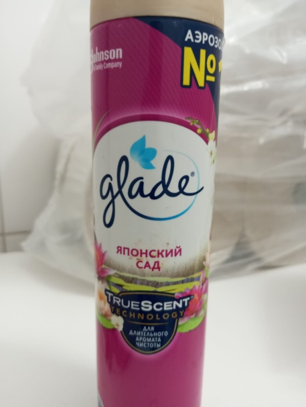 Create meme: glade, 300ml air freshener. glade japanese garden, glade japanese garden air freshener