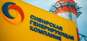 Create meme: Siberian energy company, zharptitsa Siberian generating company, Kuzbass branch of the Siberian generating the logo