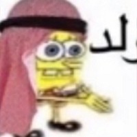 Create meme: spongebob Arabic