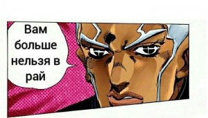 Create meme: Pucci jojo