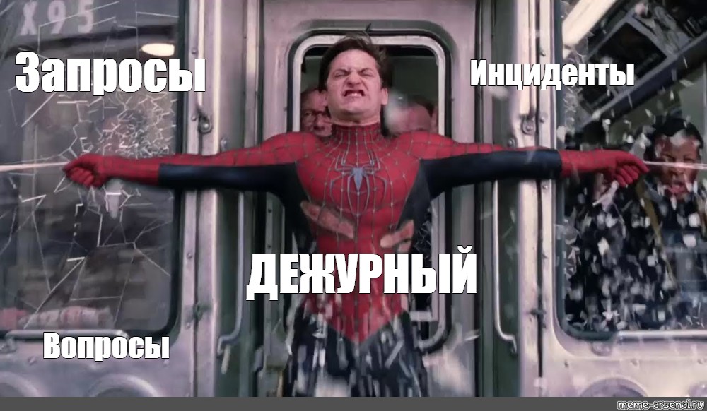 Spider man the train couldn t stop. Человек-паук Тоби Магуайр поезд. Человек паук останавливает поезд. Человек паук останавливает поезд Мем. Человек паук держит поезд Мем.