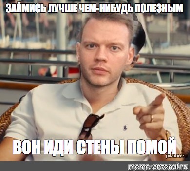 Ну хорошо занимаемся