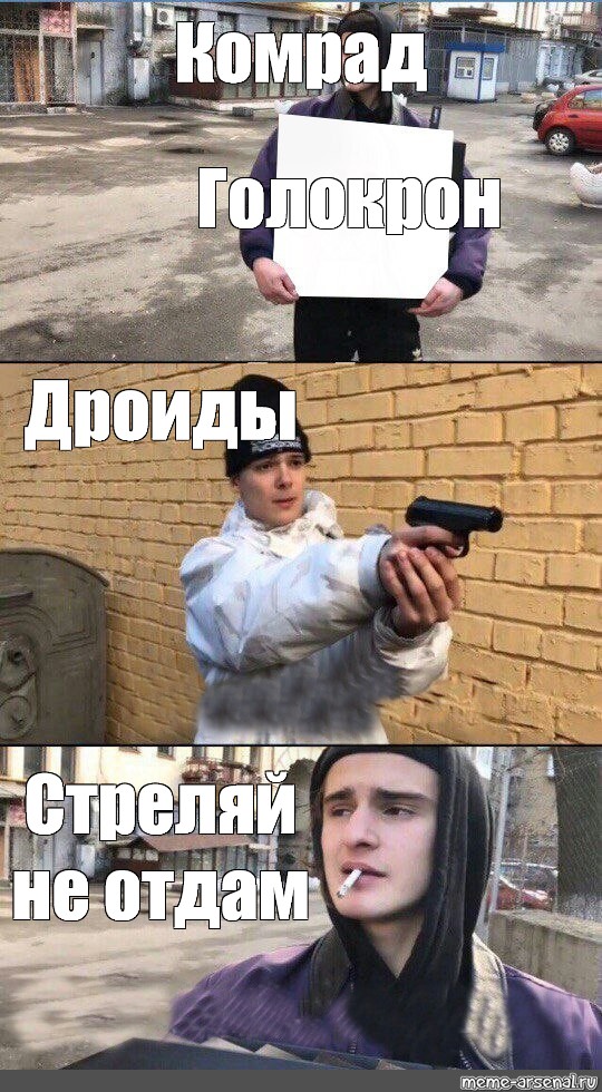 Создать мем: null