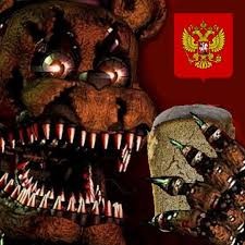 Создать мем: фнаф кошмарный фредди, five nights at freddy's, пять ночей с фредди 4