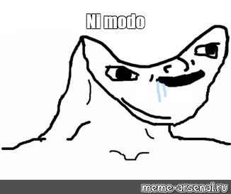 Create meme: null