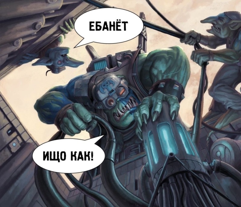 Create meme: Warhammer is an orc mechanic, welder warhammer 40,000, Orc Warhammer