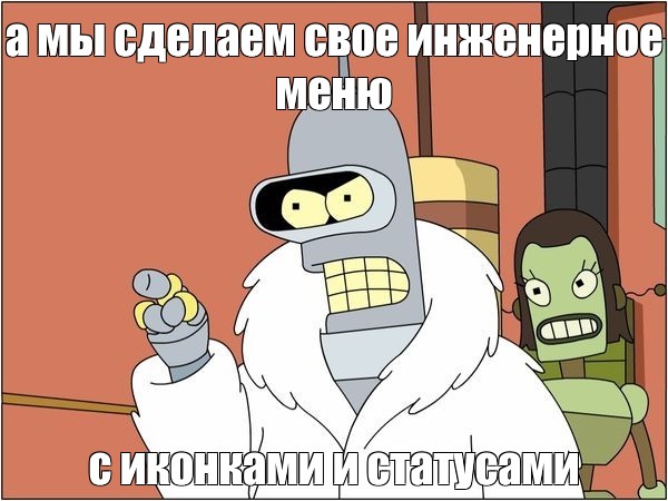 Создать мем: null