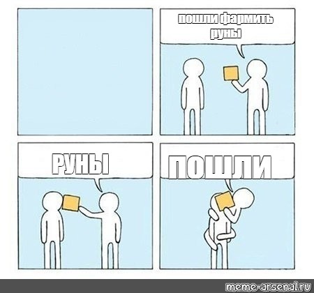 Создать мем: null