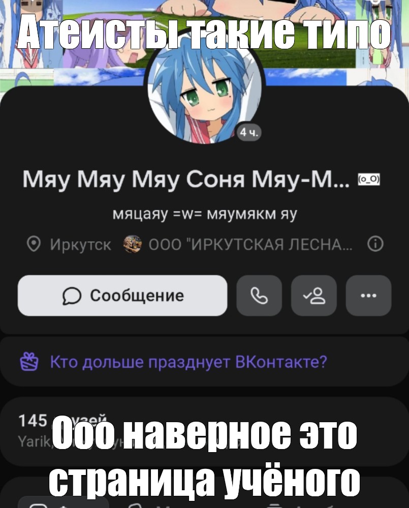 Создать мем: null