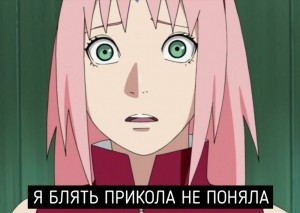 Create meme: anime Sakura Haruno, Sakura Haruno in the movie 10, Sakura Haruno gif