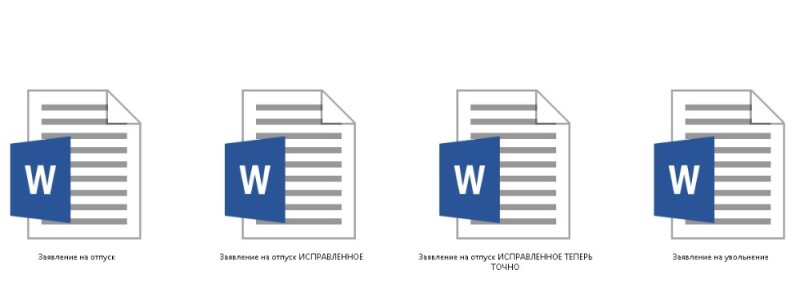 Создать мем: документ иконка, word иконка, документ ворд иконка