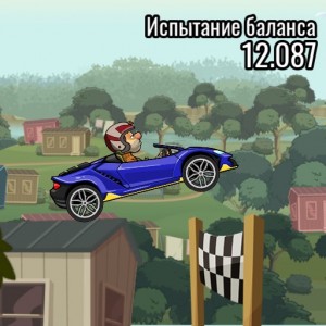 Create meme: dad fan 2 cars hill climb racing, hill climb racing 2 sports car, hill climb racing 2 super car