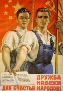 Создать мем: китайско советские плакаты, советские плакаты, советско-китайская дружба плакаты